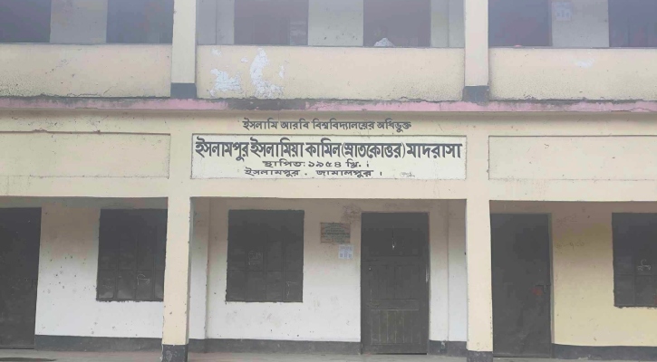 জামালপুরে এসএসসি-দাখিল পরীক্ষায় গাফিলতি, দায়িত্ব হারালেন ৮ শিক্ষক
